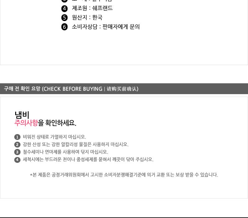 함마톤B(양수)P손18C 양수냄비 찌개냄비 국냄비 함마톤냄비 국수냄비 전골냄비 예쁜냄비 라면냄비