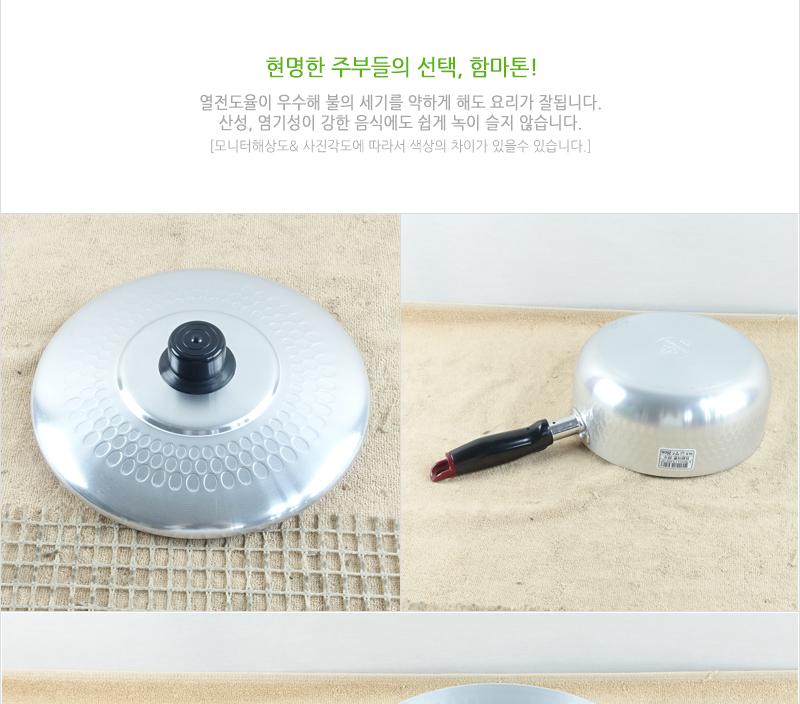 함마톤B(편수)P손18C 편수냄비 한손냄비 함마톤냄비 업소냄비 라면냄비 국냄비 국수냄비 찌개냄비