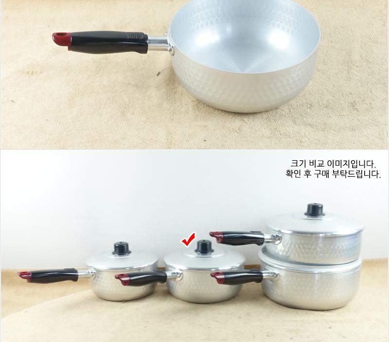 함마톤B(편수)P손18C 편수냄비 한손냄비 함마톤냄비 업소냄비 라면냄비 국냄비 국수냄비 찌개냄비
