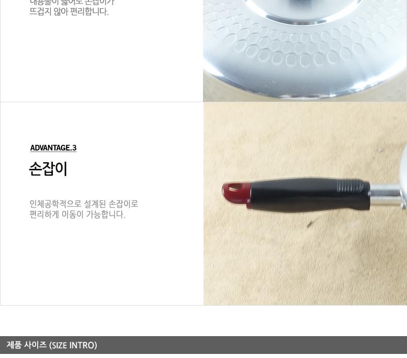 함마톤B(편수)P손18C 편수냄비 한손냄비 함마톤냄비 업소냄비 라면냄비 국냄비 국수냄비 찌개냄비