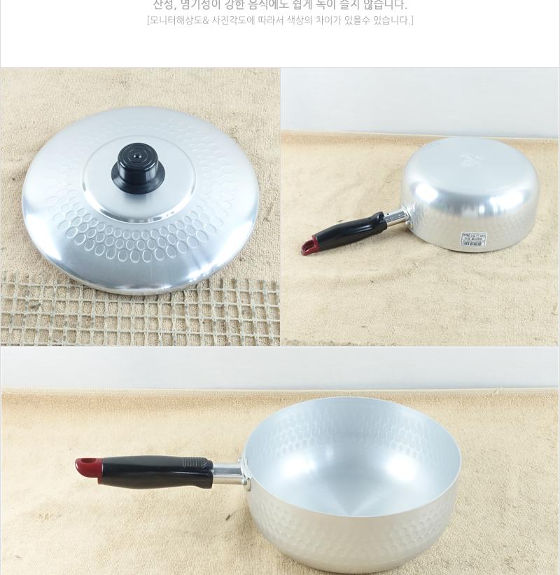 함마톤B(편수)P손20C 편수냄비 한손냄비 함마톤냄비 업소냄비 라면냄비 국냄비 국수냄비 찌개냄비