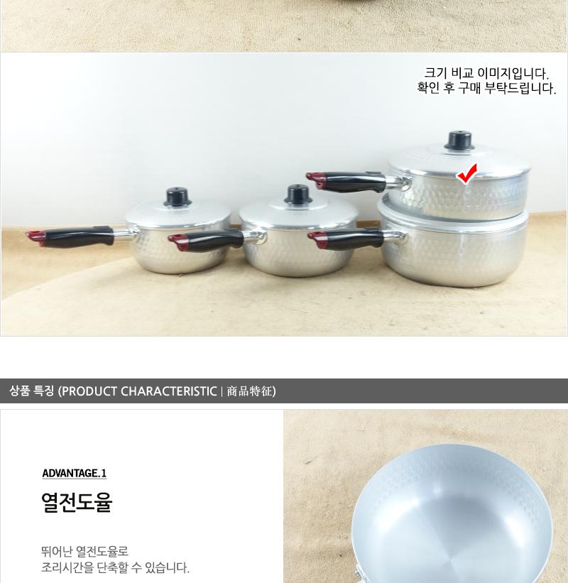 함마톤B(편수)P손20C 편수냄비 한손냄비 함마톤냄비 업소냄비 라면냄비 국냄비 국수냄비 찌개냄비
