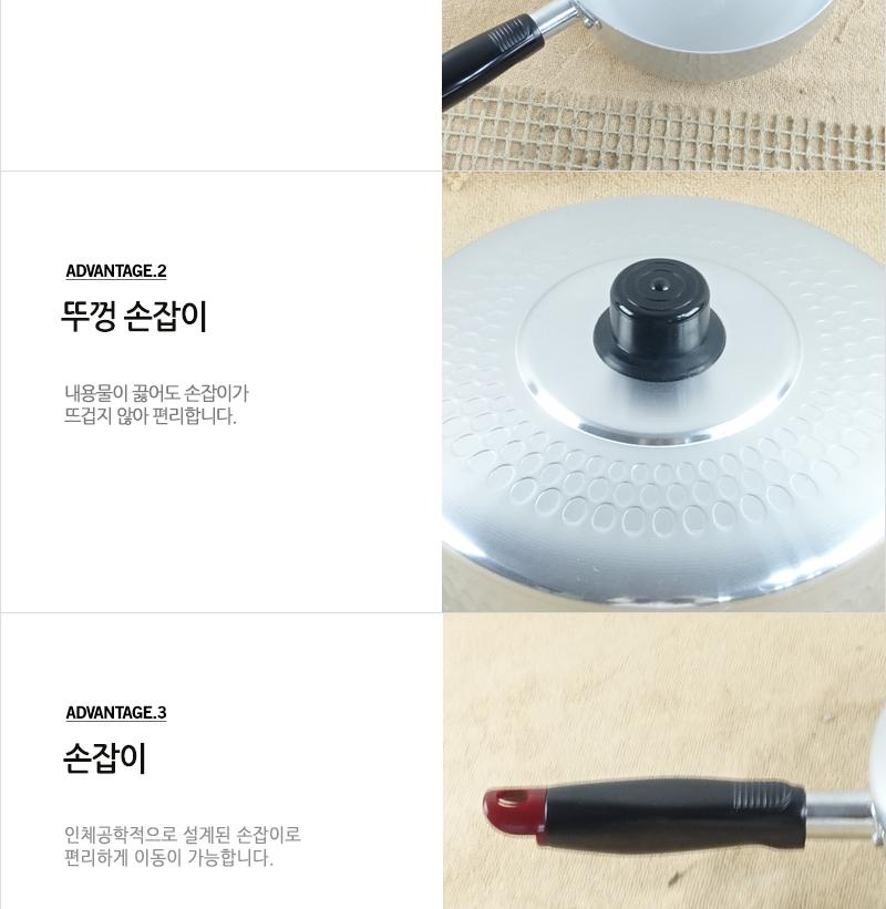 함마톤B(편수)P손20C 편수냄비 한손냄비 함마톤냄비 업소냄비 라면냄비 국냄비 국수냄비 찌개냄비