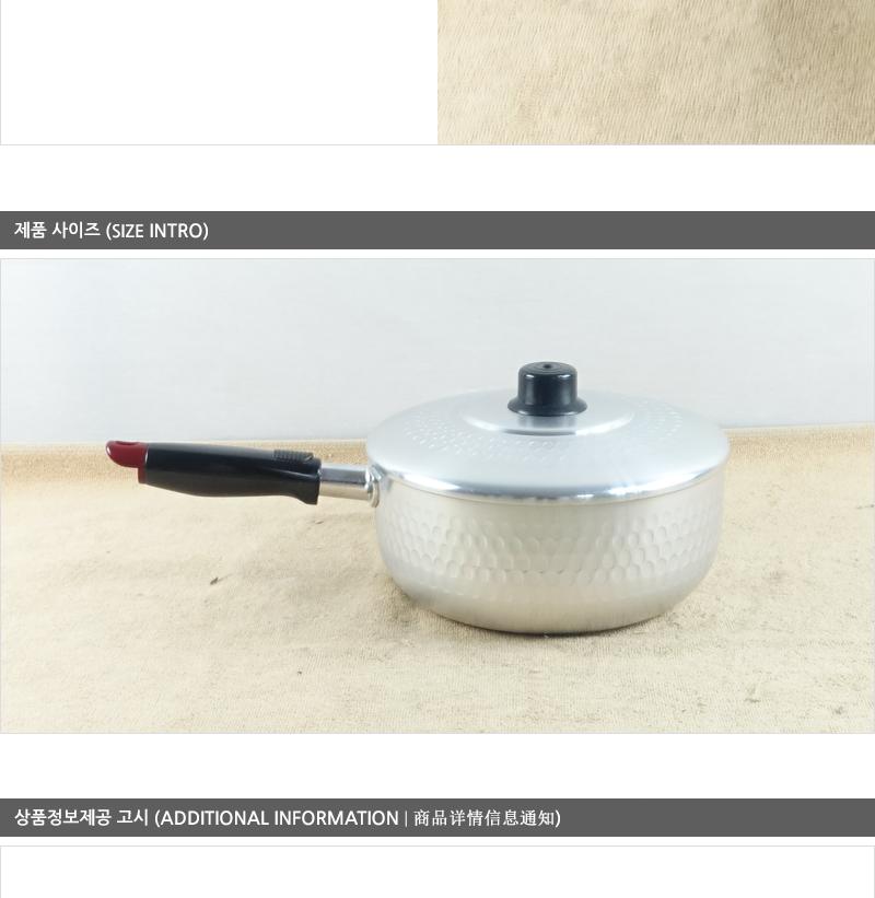함마톤B(편수)P손20C 편수냄비 한손냄비 함마톤냄비 업소냄비 라면냄비 국냄비 국수냄비 찌개냄비