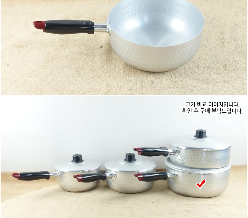 함마톤B(편수)P손22C 편수냄비 한손냄비 함마톤냄비 업소냄비 라면냄비 국냄비 국수냄비 찌개냄비