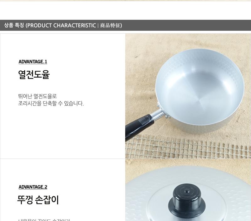 함마톤B(편수)P손22C 편수냄비 한손냄비 함마톤냄비 업소냄비 라면냄비 국냄비 국수냄비 찌개냄비