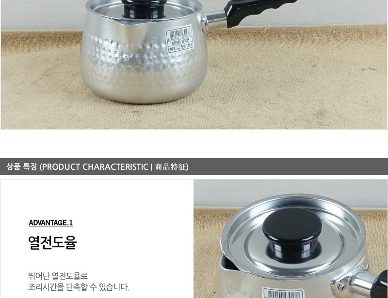 함마톤B밀크팬14C(P손잡이) 밀크팬 소스팬 미니냄비 물주전자 편수냄비 편수밀크팬 우유냄비 커피냄비