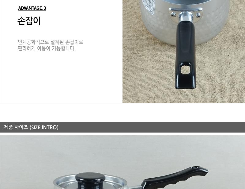 함마톤B밀크팬14C(P손잡이) 밀크팬 소스팬 미니냄비 물주전자 편수냄비 편수밀크팬 우유냄비 커피냄비