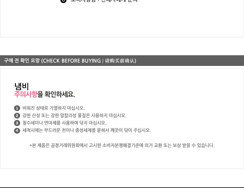 함마톤B밀크팬14C(P손잡이) 밀크팬 소스팬 미니냄비 물주전자 편수냄비 편수밀크팬 우유냄비 커피냄비