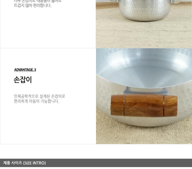 함마톤냄비A(양수)목손18C 양수냄비 찌개냄비 국냄비 함마톤냄비 국수냄비 전골냄비 예쁜냄비 라면냄비