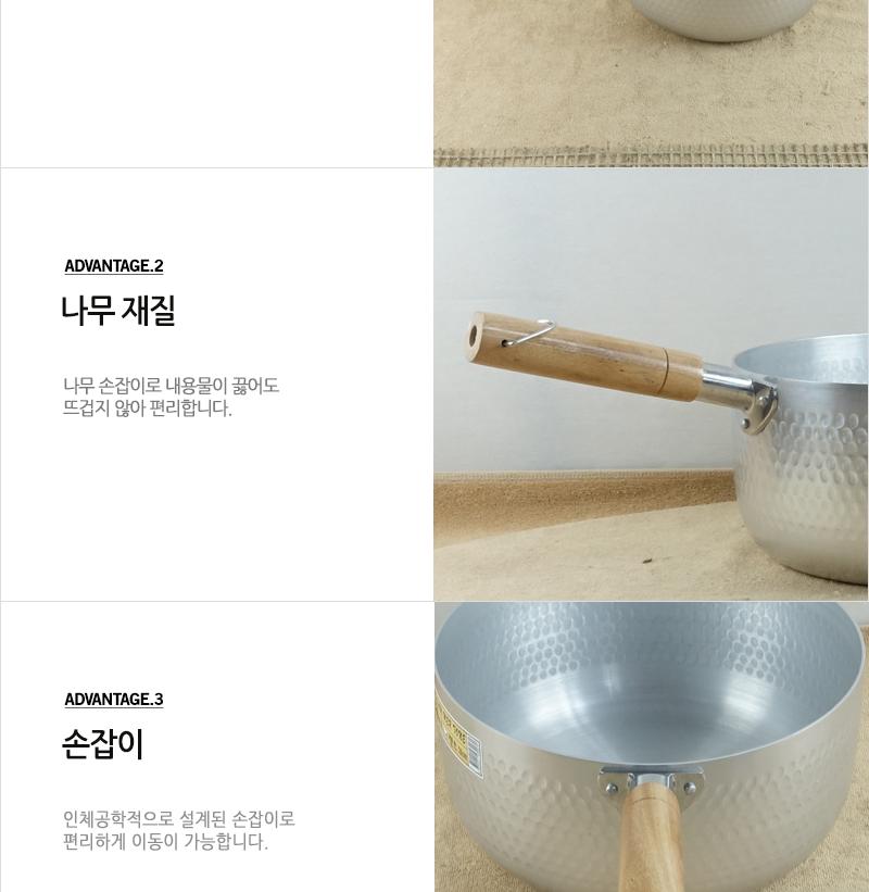 함마톤냄비A(편수)목손28C 양수냄비 찌개냄비 국냄비 함마톤냄비 국수냄비 전골냄비 예쁜냄비 라면냄비