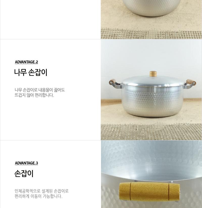 함마톤냄비A(양수)목손30C 양수냄비 찌개냄비 국냄비 함마톤냄비 국수냄비 전골냄비 예쁜냄비 라면냄비