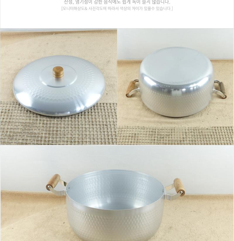 함마톤냄비A(양수)목손32C 양수냄비 찌개냄비 국냄비 함마톤냄비 국수냄비 전골냄비 예쁜냄비 라면냄비