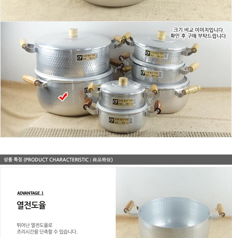 함마톤냄비A(양수)목손32C 양수냄비 찌개냄비 국냄비 함마톤냄비 국수냄비 전골냄비 예쁜냄비 라면냄비