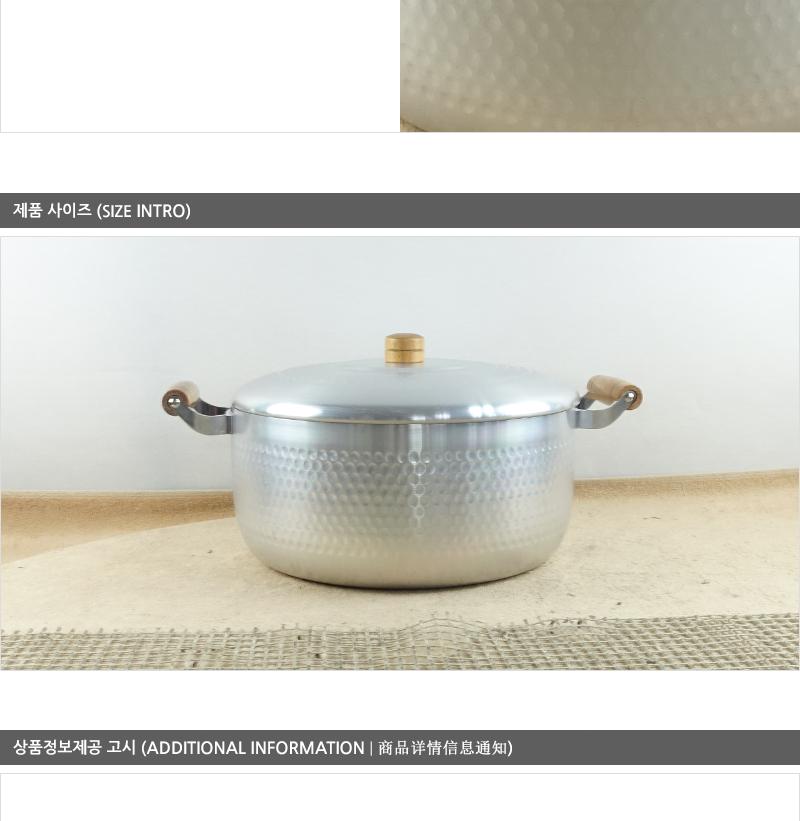 함마톤냄비A(양수)목손32C 양수냄비 찌개냄비 국냄비 함마톤냄비 국수냄비 전골냄비 예쁜냄비 라면냄비