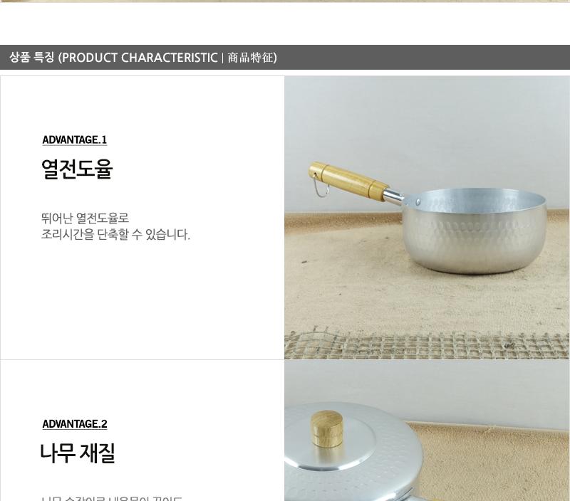 함마톤냄비A(편수)목손16C 편수냄비 한손냄비 함마톤냄비 업소냄비 라면냄비 국냄비 국수냄비 찌개냄비