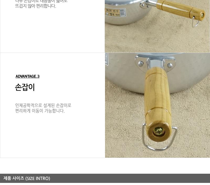 함마톤냄비A(편수)목손16C 편수냄비 한손냄비 함마톤냄비 업소냄비 라면냄비 국냄비 국수냄비 찌개냄비