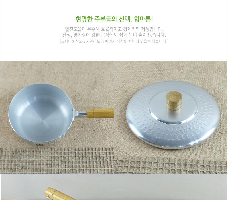 함마톤냄비A(편수)목손18C 편수냄비 한손냄비 함마톤냄비 업소냄비 라면냄비 국냄비 국수냄비 찌개냄비