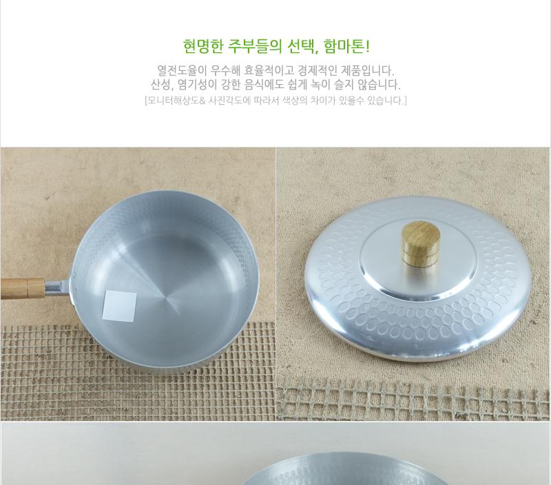 함마톤냄비A(편수)목손26C 편수냄비 한손냄비 함마톤냄비 업소냄비 라면냄비 국냄비 국수냄비 찌개냄비