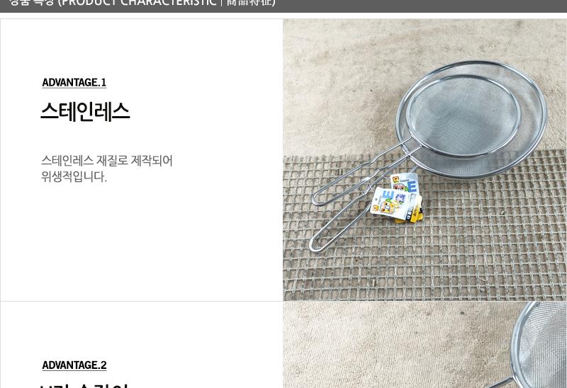 U자 스텐건지기 대 건지기 채반 채망 손잡이채 거름망 스텐채망 스텐건지기 건지기채