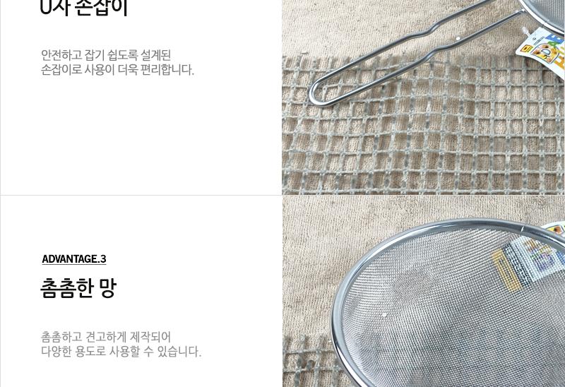 U자 스텐건지기 대 건지기 채반 채망 손잡이채 거름망 스텐채망 스텐건지기 건지기채