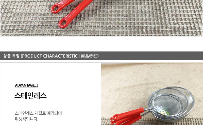 건지기A(소) - 2EA 건지기 채반 채망 손잡이채 거름망 스텐채망 스텐건지기 건지기채