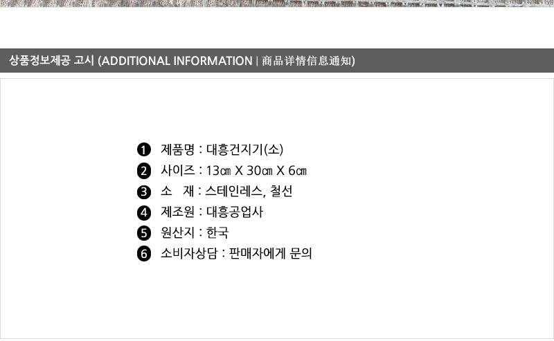 건지기A(소) - 2EA 건지기 채반 채망 손잡이채 거름망 스텐채망 스텐건지기 건지기채