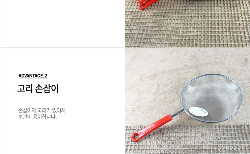 건지기A(중) - 2EA 건지기 채반 채망 손잡이채 거름망 스텐채망 스텐건지기 건지기채