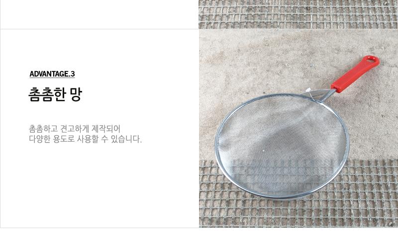 건지기A(중) - 2EA 건지기 채반 채망 손잡이채 거름망 스텐채망 스텐건지기 건지기채