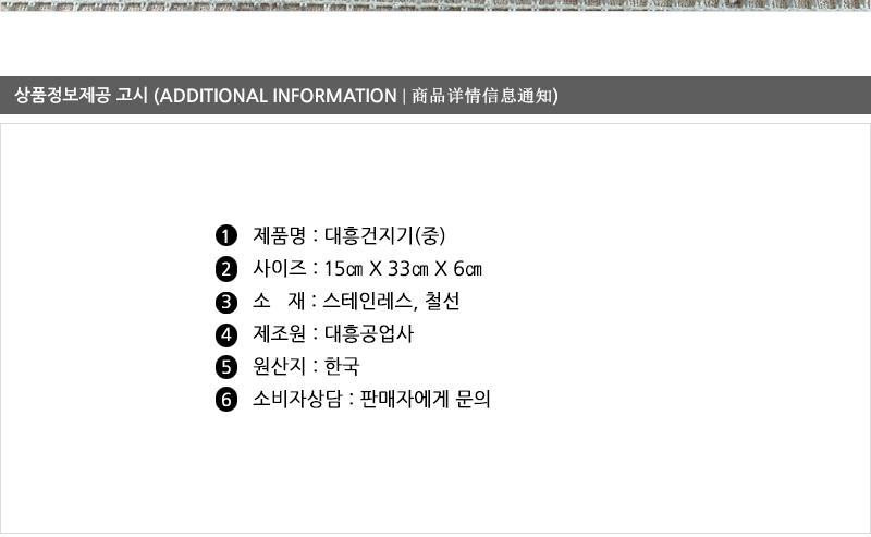 건지기A(중) - 2EA 건지기 채반 채망 손잡이채 거름망 스텐채망 스텐건지기 건지기채