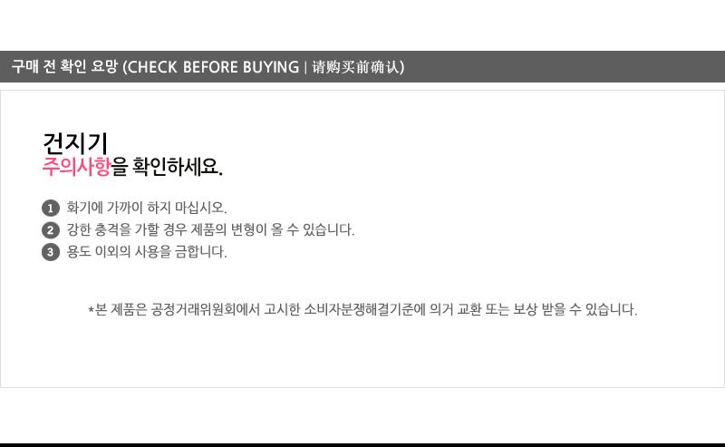 건지기A(중) - 2EA 건지기 채반 채망 손잡이채 거름망 스텐채망 스텐건지기 건지기채