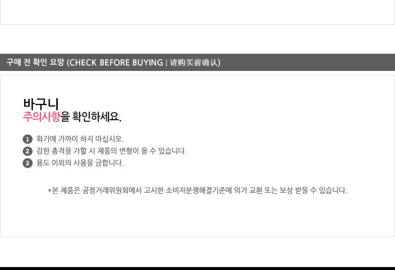 대흥-4메쉬볼바구니6호 채반 채망 스텐채망 스텐바구니 업소채반 스텐채망 원형채반 원형채망
