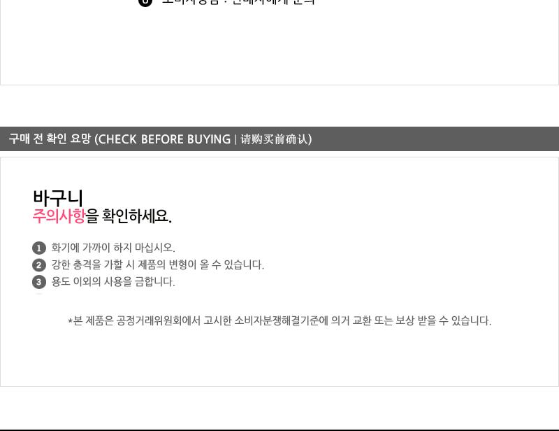 대흥-4메쉬볼바구니8호 460mm 채반 채망 스텐채망 스텐바구니 업소채반 스텐채망 원형채반 원형채망