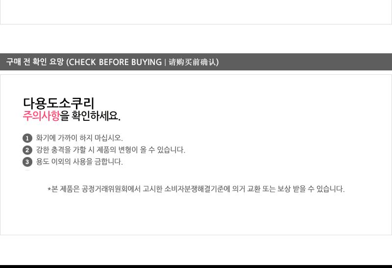 대흥다용도소쿠리1호 300mm 채반 채망 스텐채망 스텐바구니 업소채반 스텐채망 원형채반 원형채망
