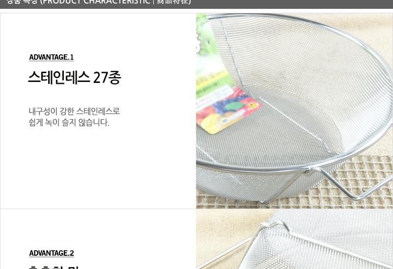 대흥다용도소쿠리2호 325mm 채반 채망 스텐채망 스텐바구니 업소채반 스텐채망 원형채반 원형채망