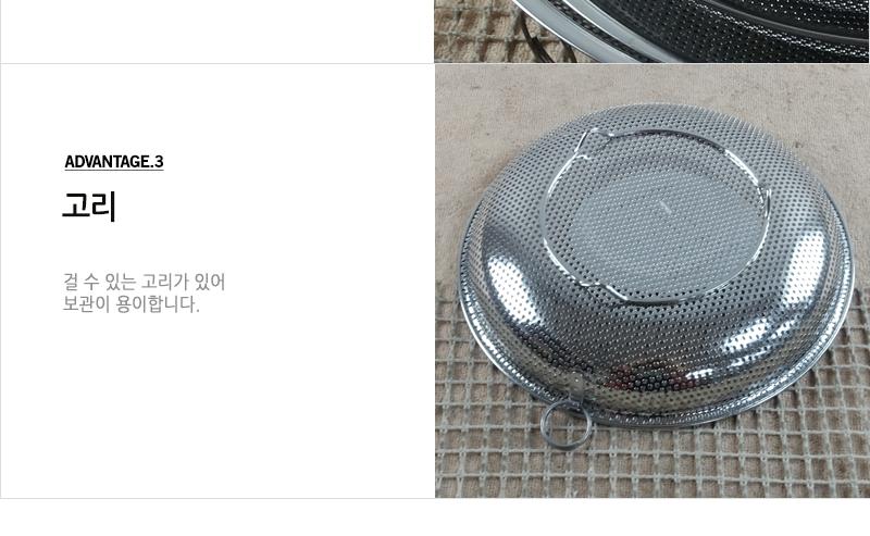 대흥스텐낮은펀칭망3호 채반 채망 스텐채망 스텐바구니 업소채반 스텐채망 원형채반 원형채망