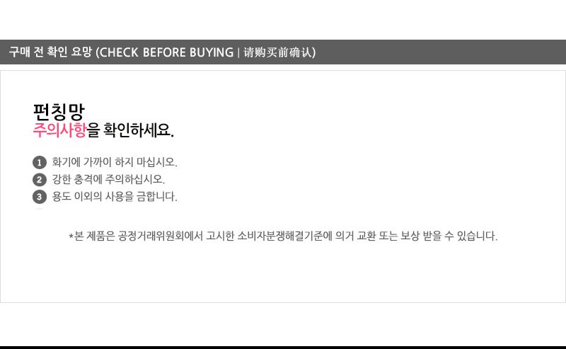 대흥스텐낮은펀칭망3호 채반 채망 스텐채망 스텐바구니 업소채반 스텐채망 원형채반 원형채망