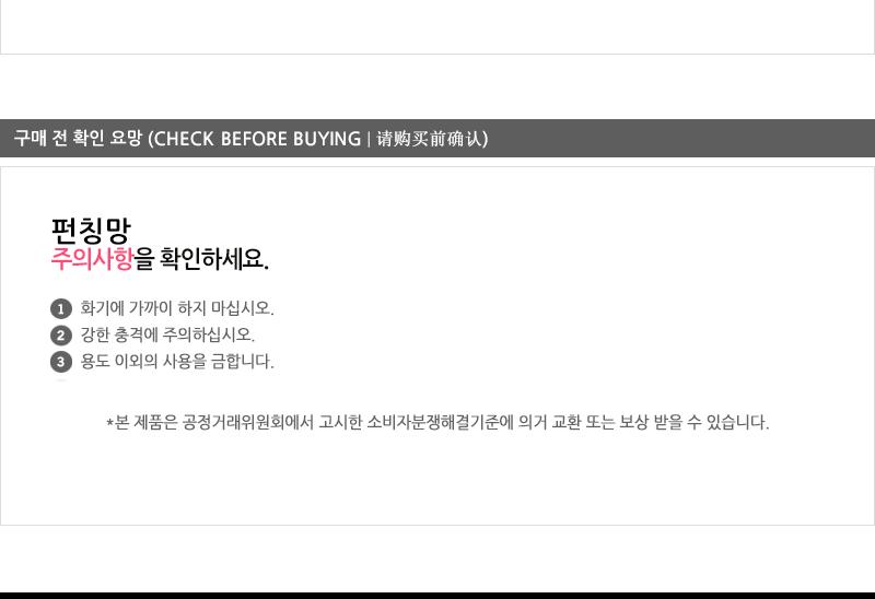 대흥스텐낮은펀칭망8호 채반 채망 스텐채망 스텐바구니 업소채반 스텐채망 원형채반 원형채망