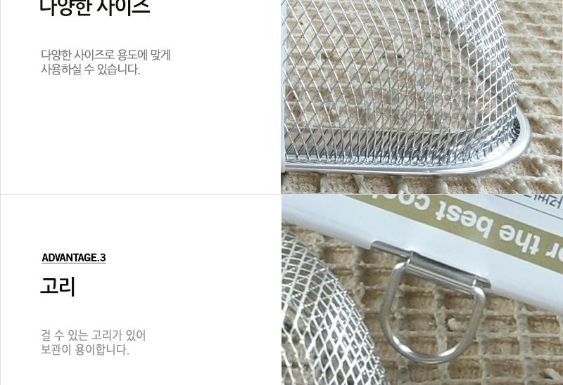 대흥스텐사각바구니(대) 채반 채망 바스켓 스텐채반 스텐바스켓 야채채반 사각채반 사각채망