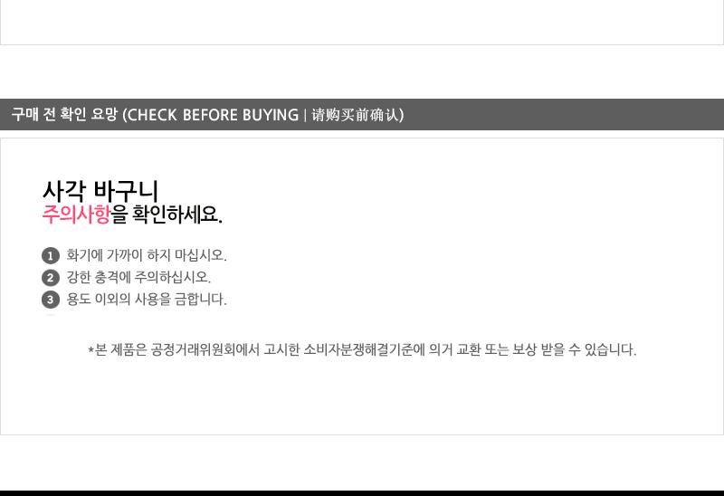 대흥스텐사각바구니(대) 채반 채망 바스켓 스텐채반 스텐바스켓 야채채반 사각채반 사각채망