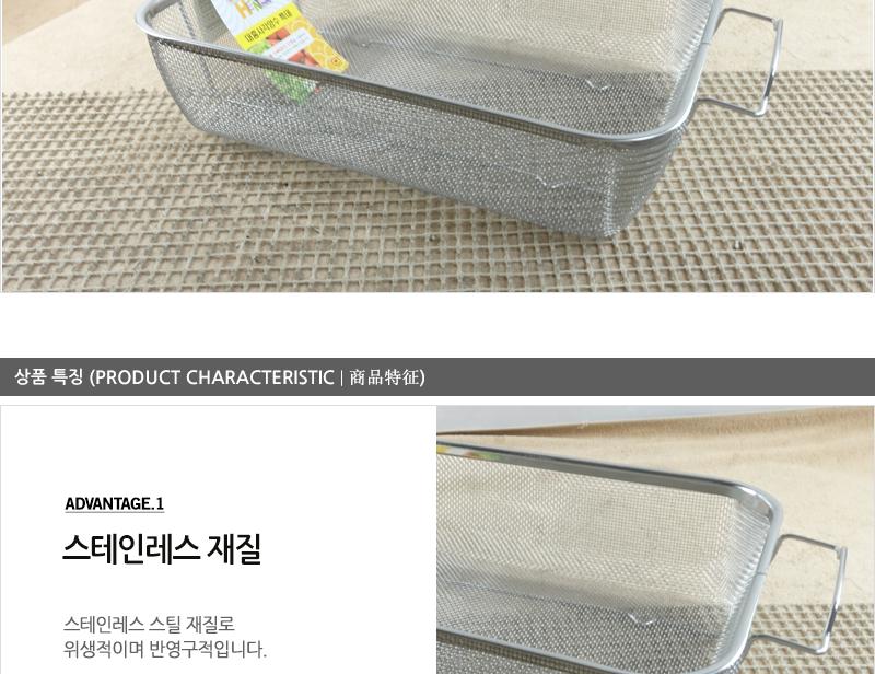 대흥 사각 채반 특대 채반 채망 바스켓 스텐바스켓 사각바스켓 양수채반 사각채반 사각채망