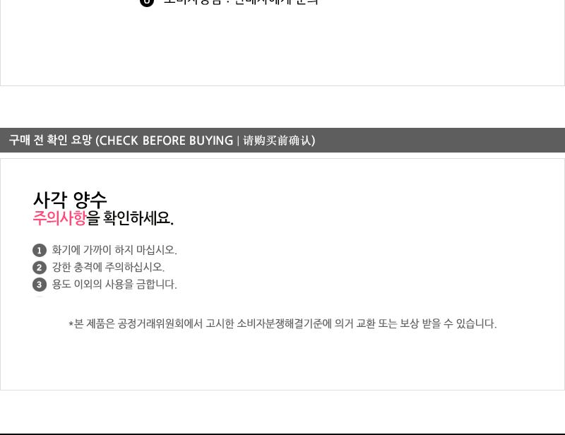 대흥 사각 채반 특대 채반 채망 바스켓 스텐바스켓 사각바스켓 양수채반 사각채반 사각채망