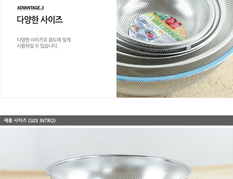 대흥스텐펀칭볼바구니3호 채반 채망 스텐채망 스텐바구니 업소채반 스텐채망 원형채반 원형채망