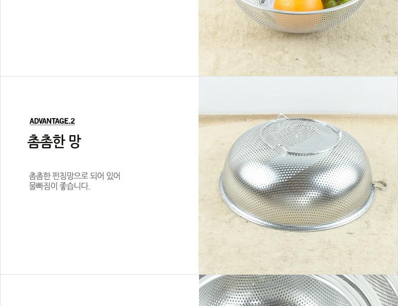 대흥스텐펀칭볼바구니4호 채반 채망 스텐채망 스텐바구니 업소채반 스텐채망 원형채반 원형채망