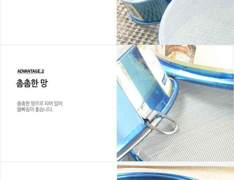 대흥원채망(주방채)(소 직경:19.3CM) 업소채반 거름망 밀가루채반 채반 채망 제과채망 제빵채망 스텐채망 스텐채반