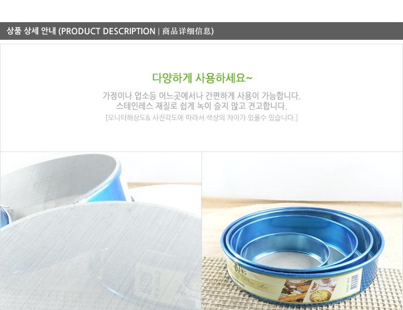 대흥원채망(주방채)(대 직경:28CM) 업소채반 거름망 밀가루채반 채반 채망 제과채망 제빵채망 스텐채망 스텐채반