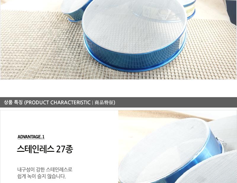 대흥원채망(주방채)(대 직경:28CM) 업소채반 거름망 밀가루채반 채반 채망 제과채망 제빵채망 스텐채망 스텐채반