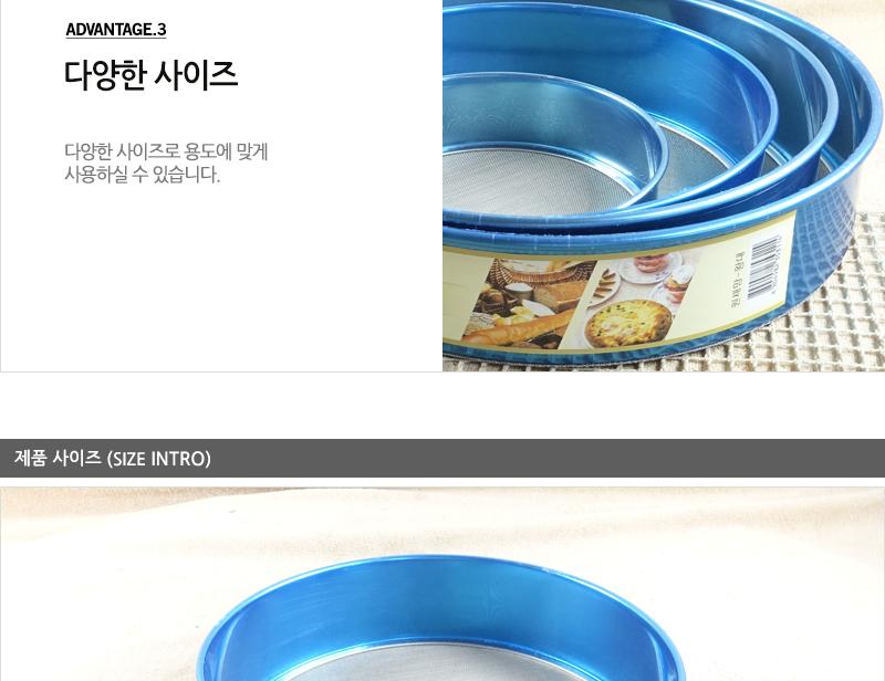 대흥원채망(주방채)(대 직경:28CM) 업소채반 거름망 밀가루채반 채반 채망 제과채망 제빵채망 스텐채망 스텐채반