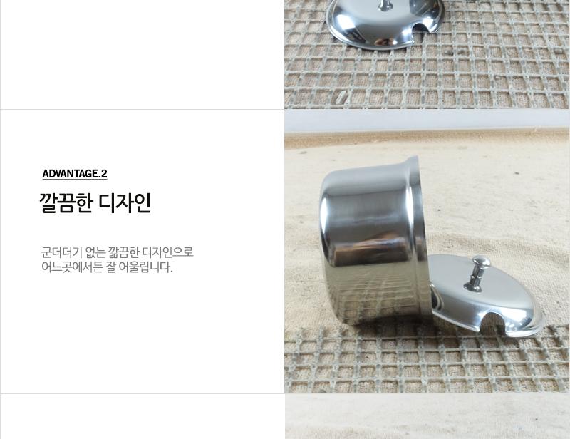 디앤케이깔끔한양념통(spicy pot)소no1 업소양념용 소금통 간장통 스텐레스통 양념통 소스통 스텐양념통 다대기통