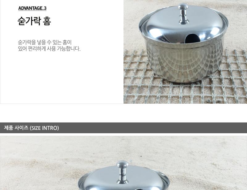 디앤케이깔끔한양념통(spicy pot)소no1 업소양념용 소금통 간장통 스텐레스통 양념통 소스통 스텐양념통 다대기통